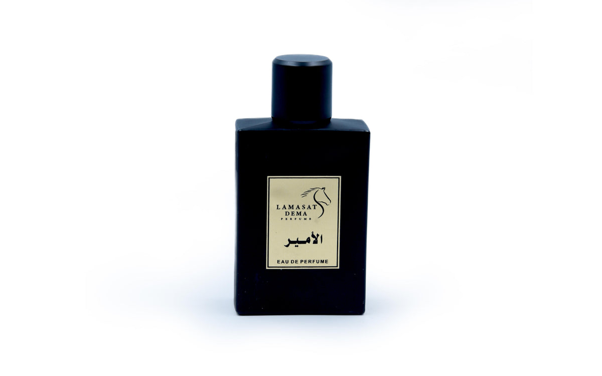 Al Amir